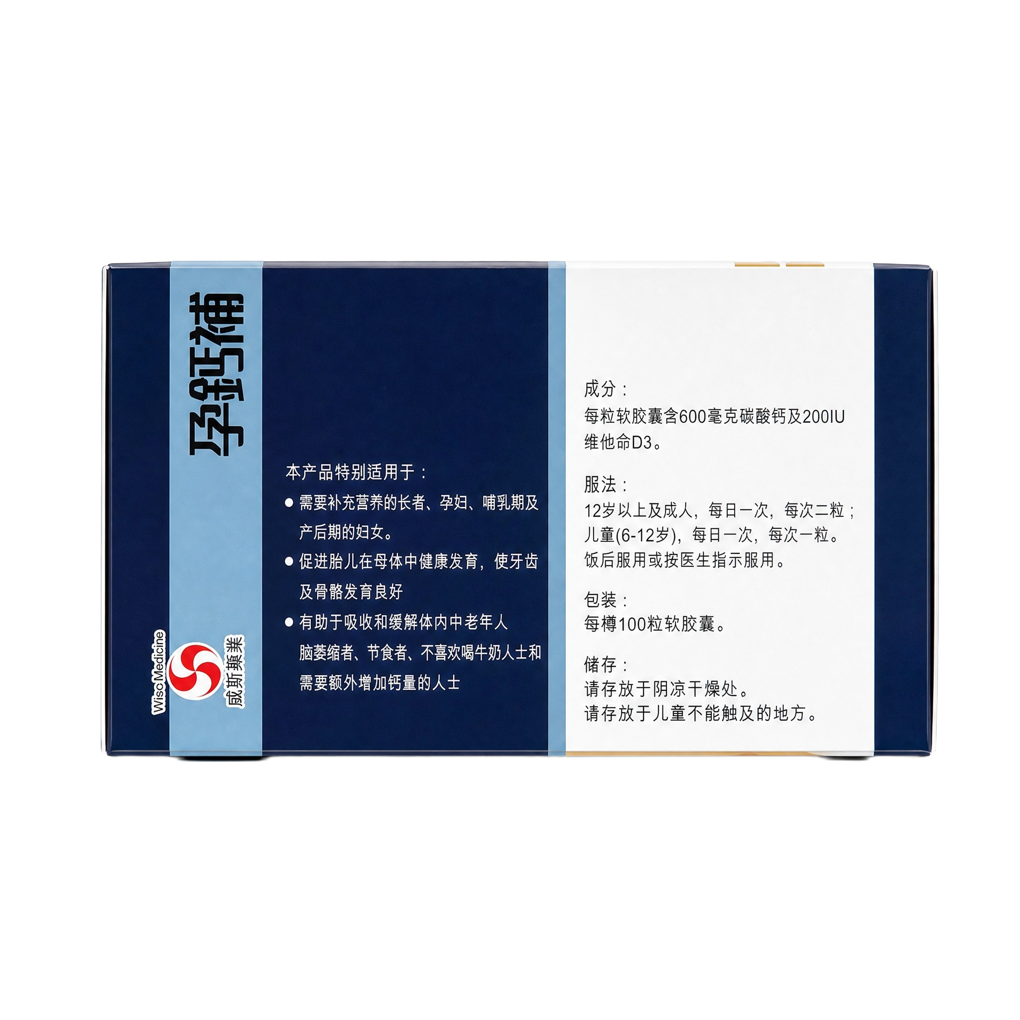 产品精修, 产品置于纯白背景上, 专业商业棚拍光, 5500K… - 图片创意预览