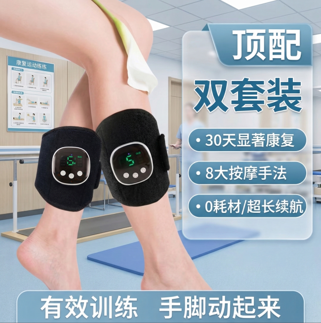 修改该图片，产品图保持不变，模特肢体动作微调，皮肤自然增白，背景改为医院康复中心场景，卖点文字内容不变，调整文字颜色和框架模板样式预览效果