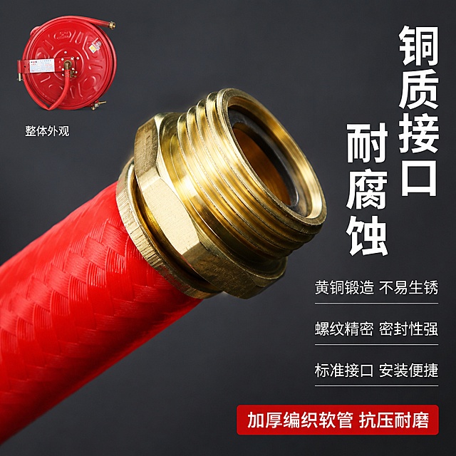 [主图-3] 消防软管卷盘材质细节 铜质接口与软管特写。
[氛围风格] 微距细节风 高端品质感 材质展示 商业精修质感。
[画质] 超高清微距摄影质感 细节分毫毕现 材质纹理真实 金属反光精致 橡胶软管质感细腻。
[元素] 画面主体为消防软管卷盘的铜质接口与红色软管连接处的大特写 占画面约75%；铜质接口螺纹清晰 表面有金属光泽与细微加工纹理 红色软管编织纹理清晰可见 表面有细腻橡胶质感；背景为深灰色渐变 虚化处理 突出主体；左上角有小型卷盘整体缩略图 标注"整体外观"。保持铜质接口与软管的材质 颜色 结构 纹理与输入产品图绝对一致 杜绝任何变形和色差 精细化处理。
[光影] 侧上方柔光打亮金属接口 形成连续高光带 体现金属圆润质感 软管表面有柔和漫反射 暗部有细节 整体光影精致 高级感强。
[配色] 主色铜金色 消防红 背景深灰近黑 点缀白色文字。
[视角构图] 微俯视微距特写 接口与软管连接处为视觉中心 对角线构图 动感强 景深浅 背景完全虚化。
[文字版式] 右侧负空间竖排文字 顶部主标题"铜质接口 耐腐蚀" 白色粗体大字；下方三个卖点短句 白色常规字重 每行一个："黄铜锻造 不易生锈" "螺纹精密 密封性强" "标准接口 安装便捷"；底部红色横条内白色文字"加厚编织软管 抗压耐磨"。
[输出要求] 1:1比例 2048x2048像素 文字清晰锐利 超高清微距摄影质感。
[负向提示词] 变形 文字错乱 产品模糊 背景杂乱 水印 电商平台Logo。