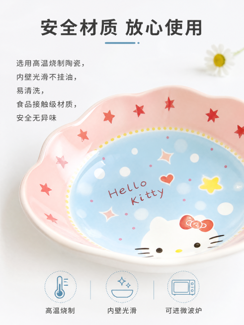 [第4屏] 材质工艺解析，可爱卡通立体浮雕手绘陶瓷盘，展示高温食品级陶瓷材质。本屏使用【图3】展示盘子深度和内壁细节。
[氛围/风格] 质感展示，干净通透，专业可信，突出陶瓷温润细腻质感。
[元素布局预览效果