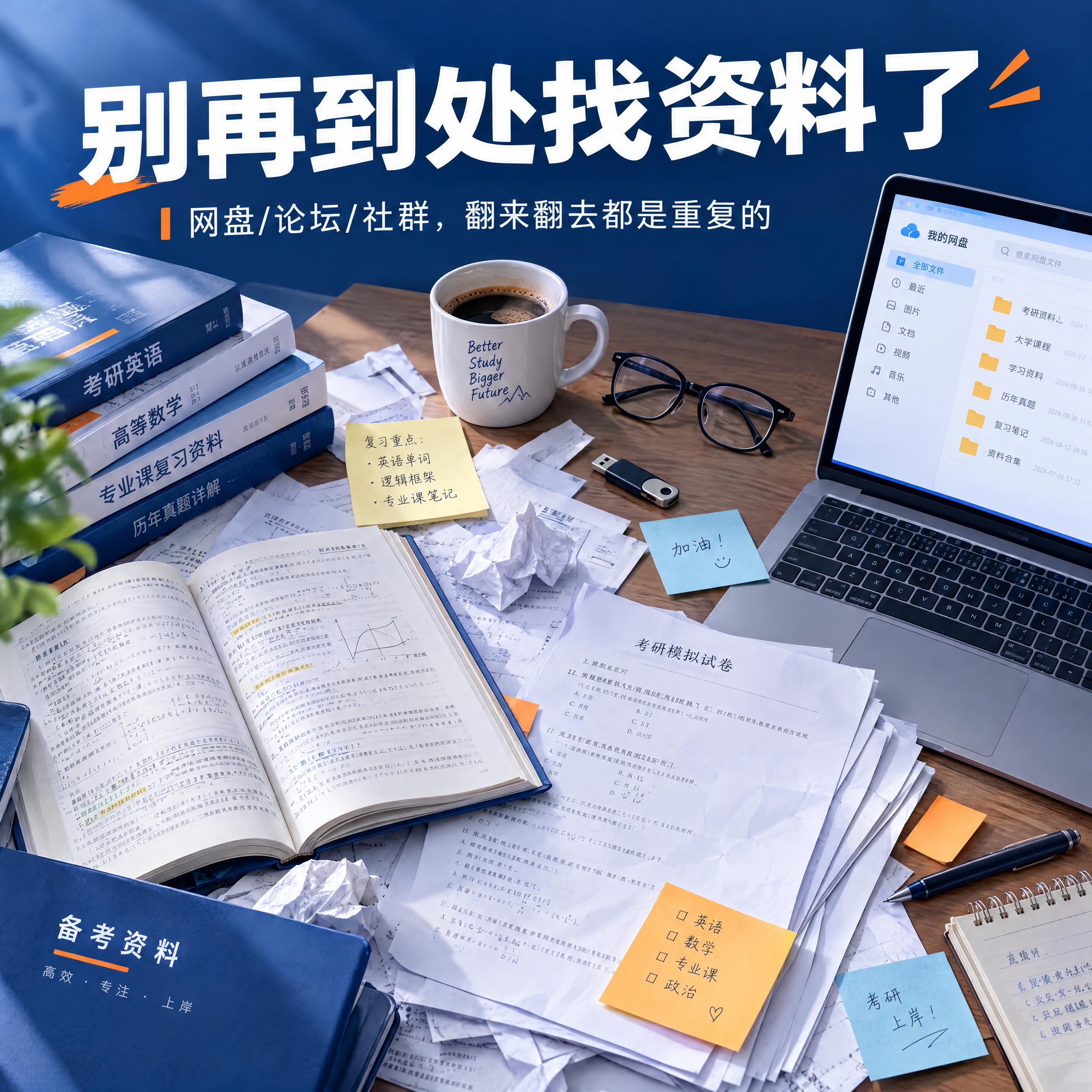 4K商拍精修质感，写实商业摄影风格，1:1正方形海报。俯拍视角… - 图片创意预览