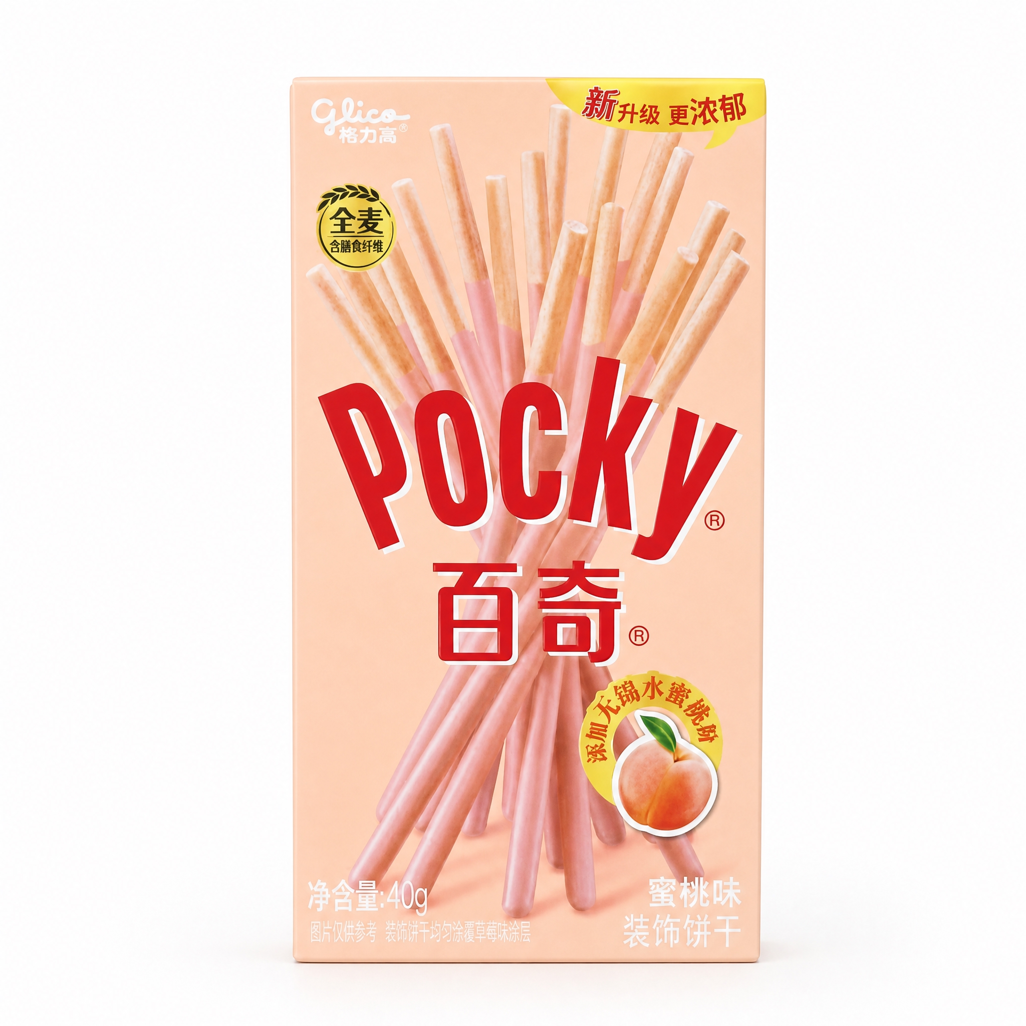 产品精修，产品置于纯白背景上，专业商业棚拍光，5500K标准中… - 图片创意预览
