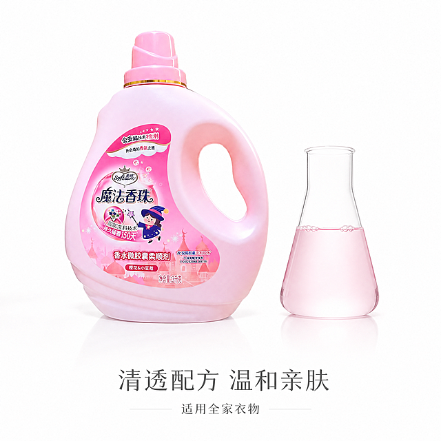 使用电商主图技能生成5张比例1:1的电商主图，适配平台为抖音，商品为「图片1」，商品卖点为激浪樱花小豆蔻2千克瓶装，不要出现其他产品辅助，或者第二件产品半价的字，要去简单明了