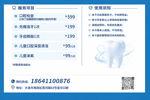 完全按照图中的内容、排版、配色和文案信息重新生成一份一模一样的新图，保留所有内容和布局不变