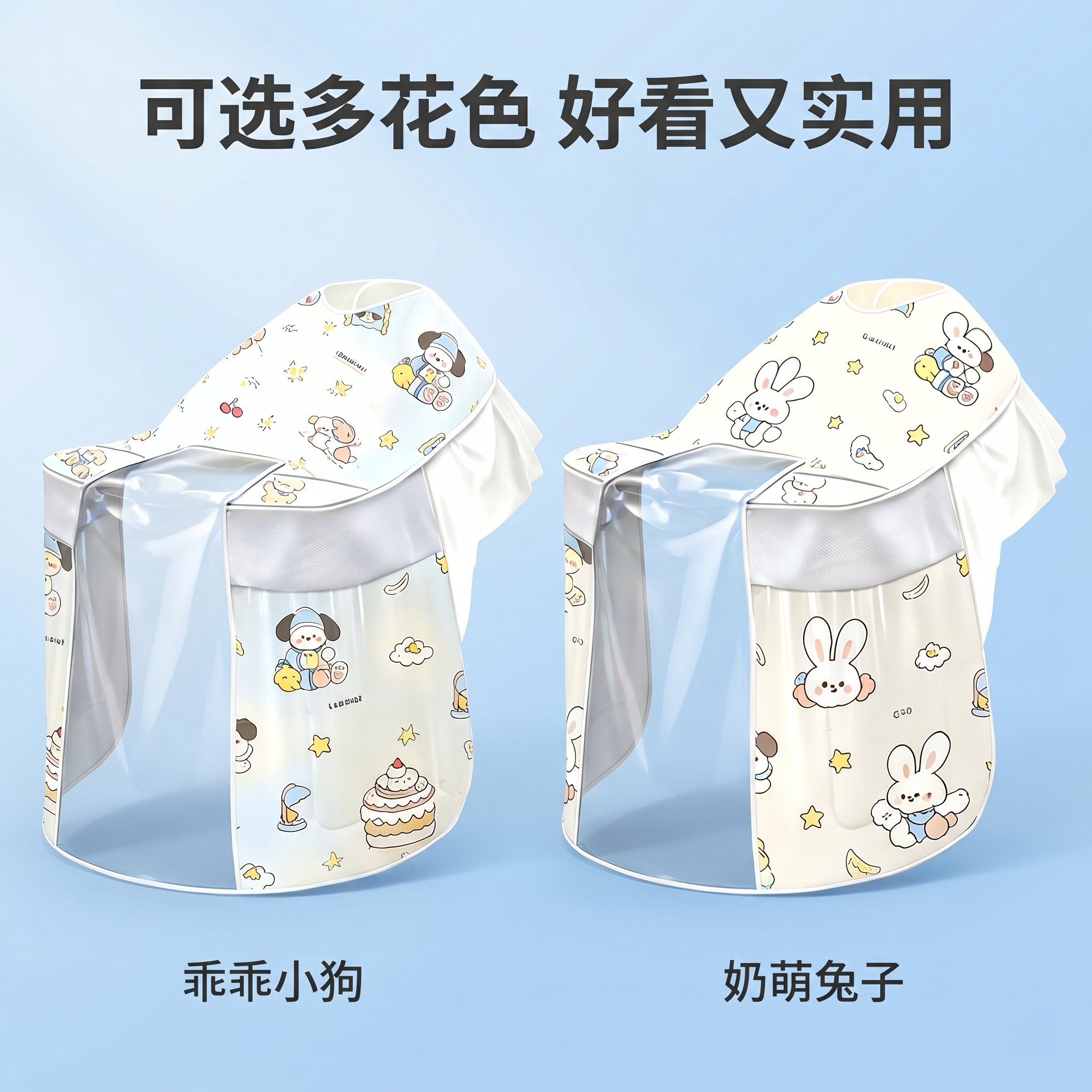 创意预览图