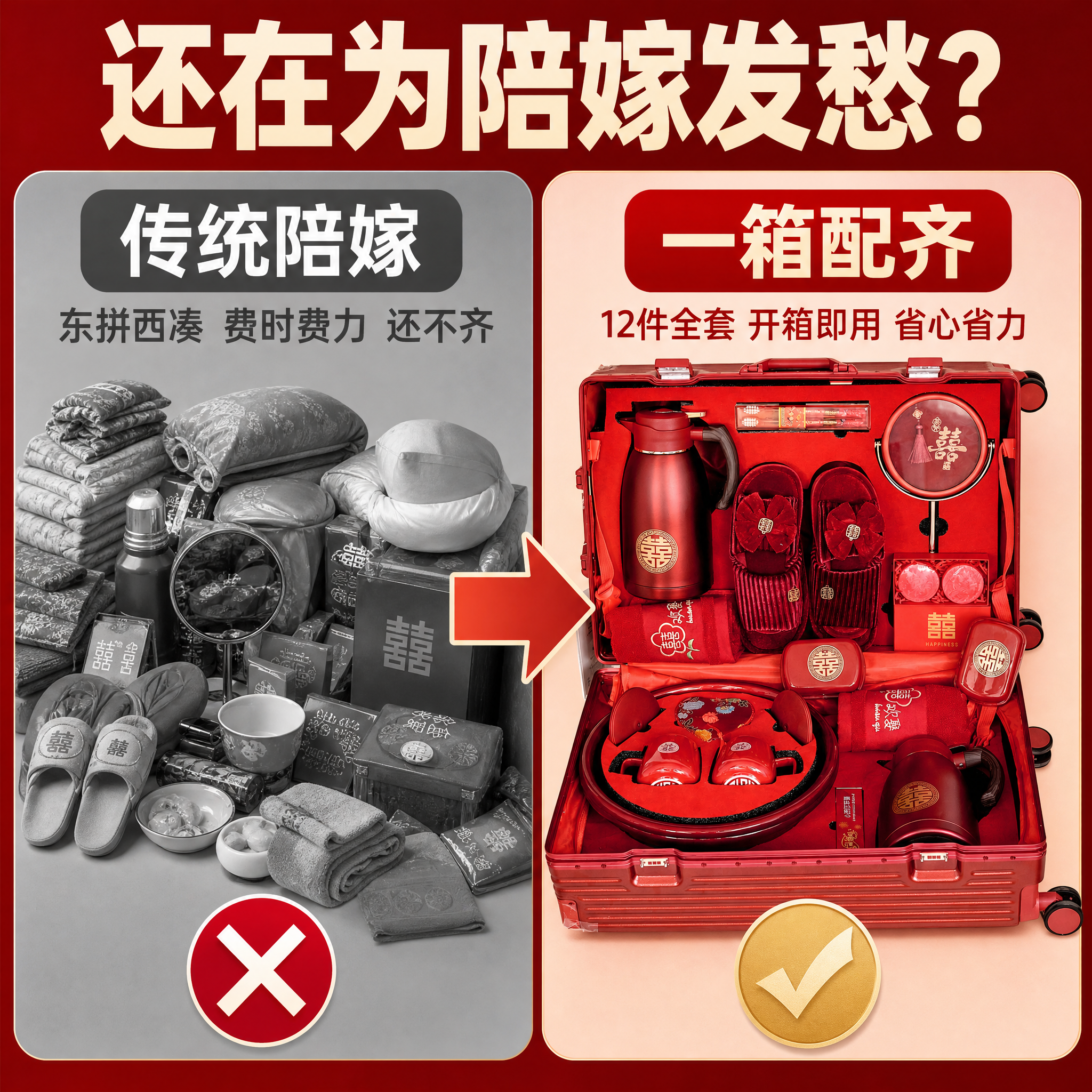 电商主图，快手风格，痛点对比图。左右分栏对比布局。 左侧（痛点… - 图片创意预览