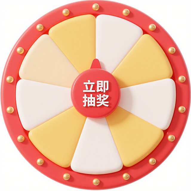 卡通风格幸运大转盘，主色调为红色与黄色，圆形设计，外圈为红色圆环并点缀金色小圆点，内圈转盘分为均等的六块扇形区域，交替使用米黄色和白色，中心为红色圆形按钮，按钮上有白色“立即抽奖”文字，整体采用平滑渐变色彩和简洁线条，光影柔和，高光突出立体感，白色背景，转盘样式变换为六等分扇形区域。