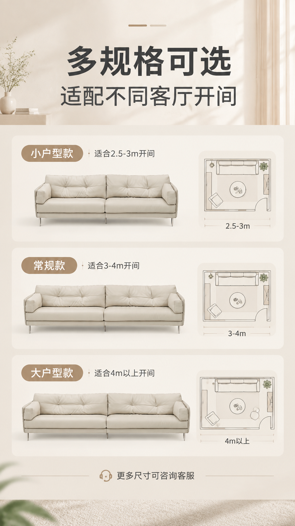 [商品] 使用【图1】LKS8866环抱沙发；保留米白色、方块… - 图片创意预览