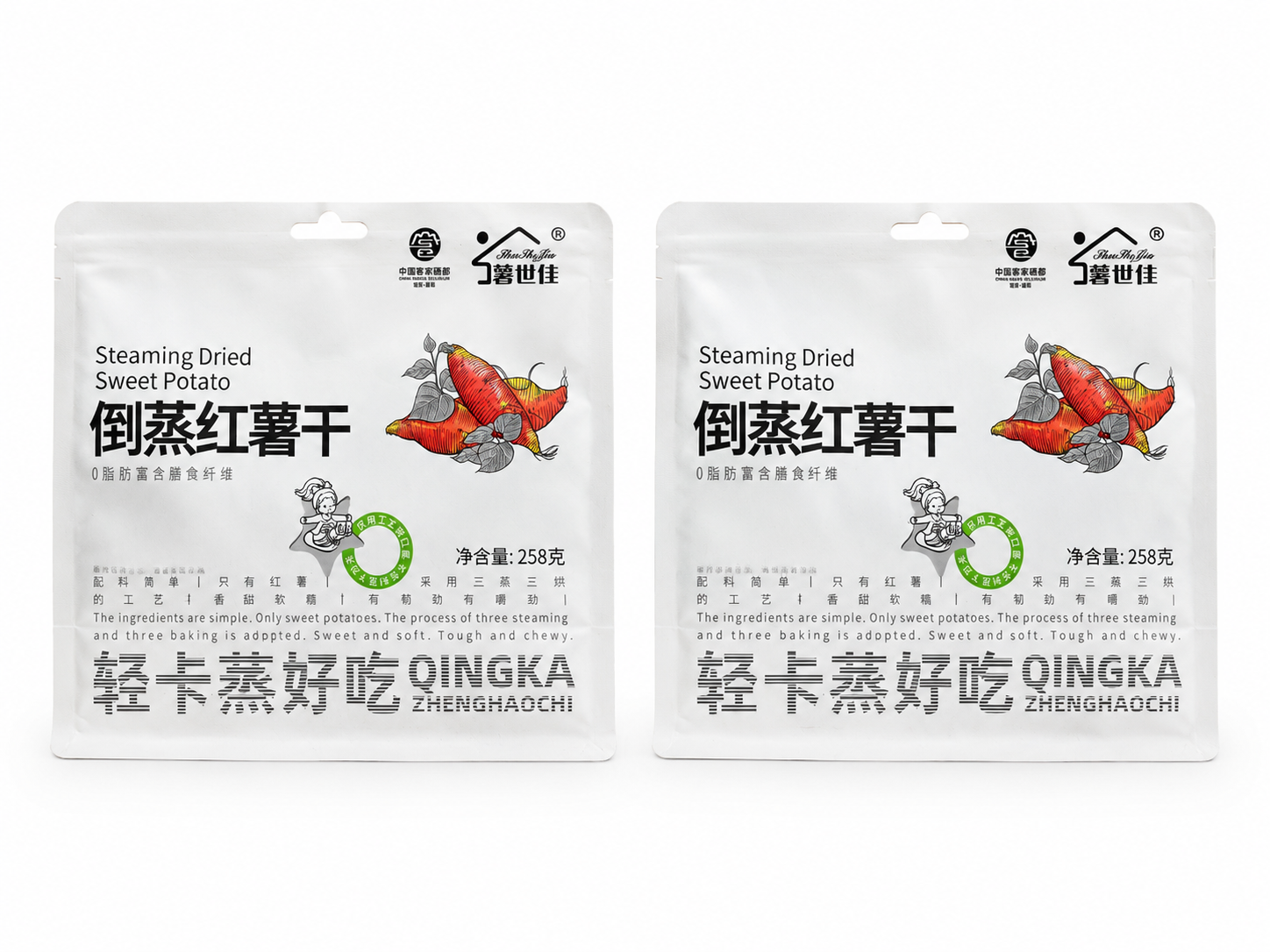 产品精修, 产品置于纯白背景上, 专业商业棚拍光, 5500K… - 图片创意预览