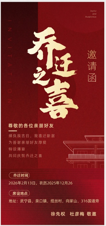 复刻这个版面预览效果