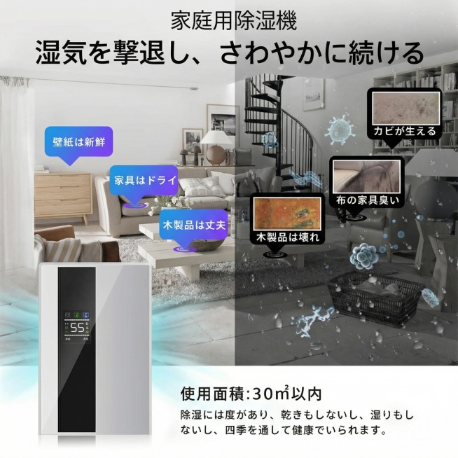 「图片1」换个好看的视觉效果，符合日本电商市场的视觉效果预览效果