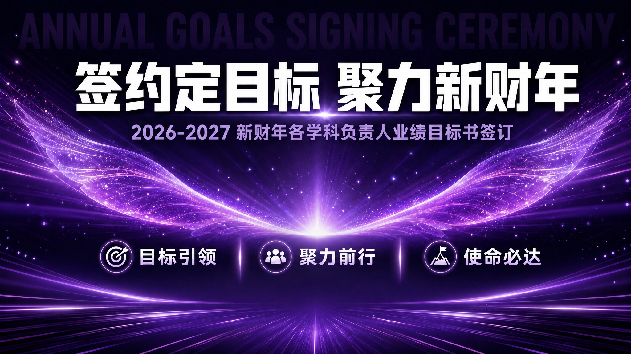 去掉画面底部中央的二维码占位方块，将该区域修复为与周围一致的紫… - 图片创意预览
