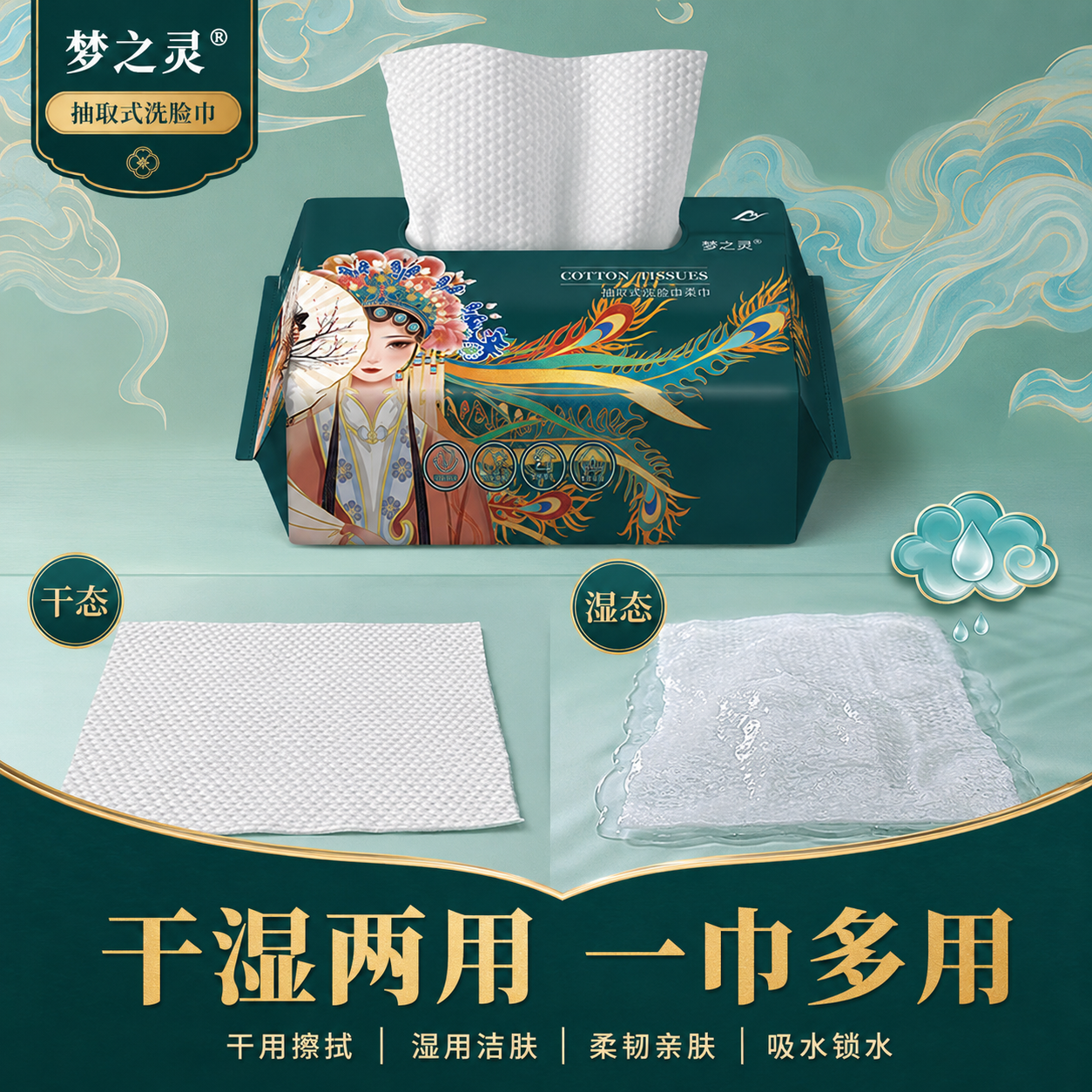 创意预览图