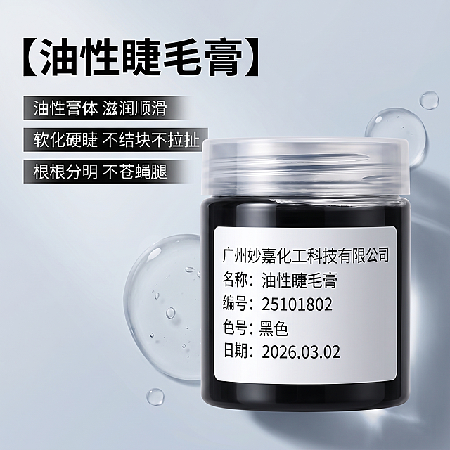 确认