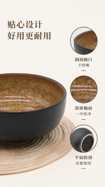 [第6屏] 细节体验，沉浸式展示汤碗人性化设计细节。本屏使用【图1】作为产品参考。[氛围/风格] 细节特写风，简约清晰，突出产品细节质感。[元素布局] 主画面展示汤碗放置在餐垫上，左上角主标题，右侧三预览效果