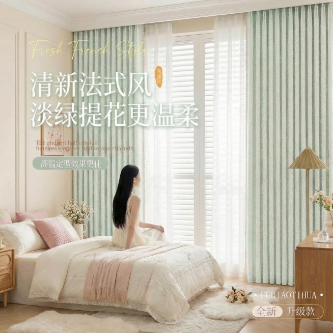 不改变原来的纹路，把窗帘的颜色改成很淡很淡的绿色，也不要改变花边的颜色细节，可以适当调整文字内容预览效果