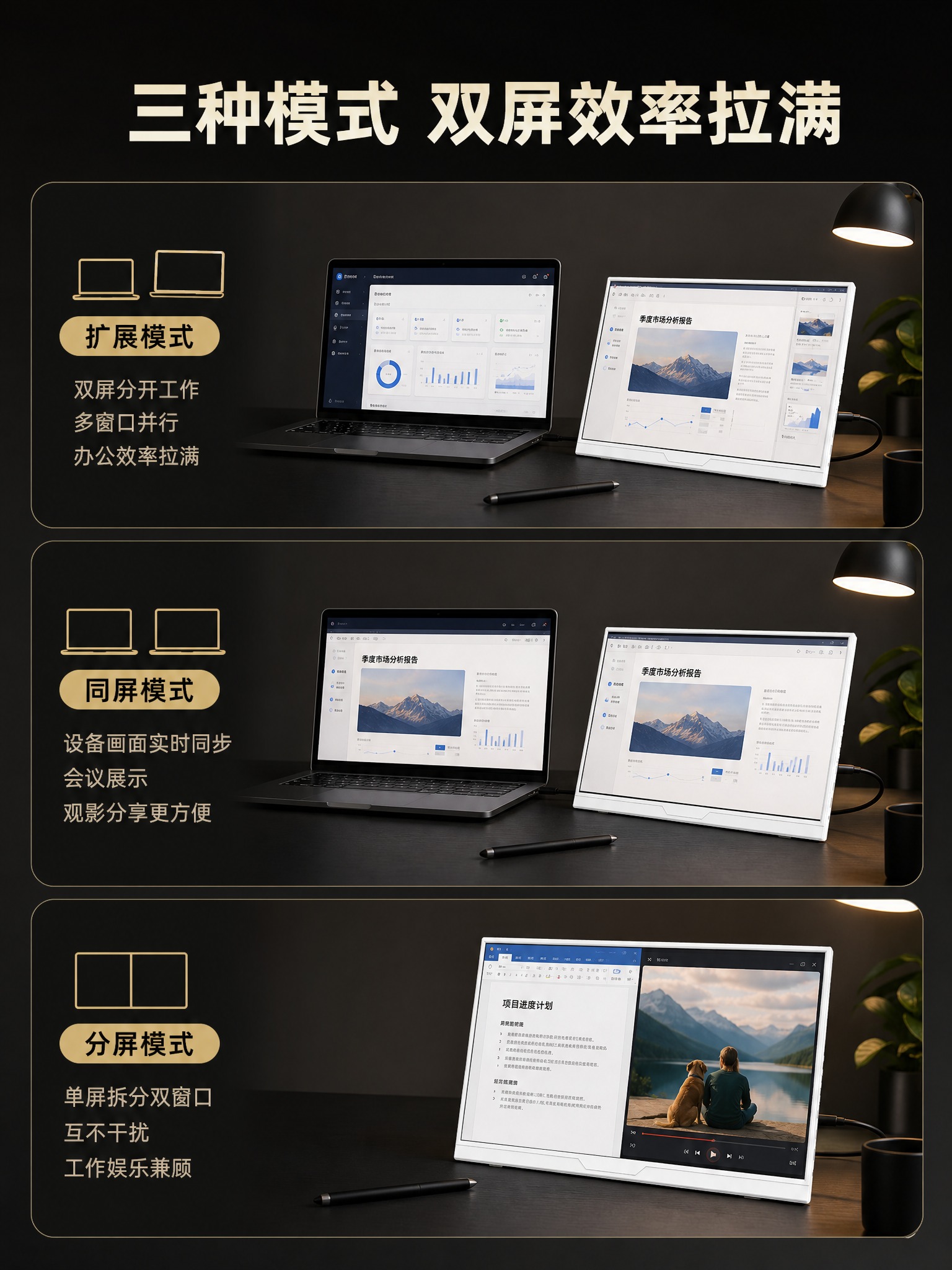 [商品] 使用【图2】正面45度斜侧视图白色便携显示屏；保留素… - 图片创意预览
