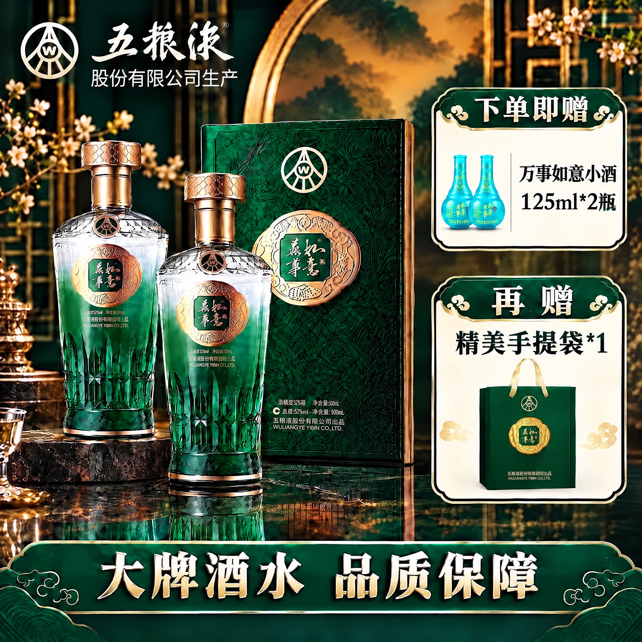 保持图片内容、画质和尺寸完全不变，仅将文件大小压缩至3MB以内… - 图片创意预览