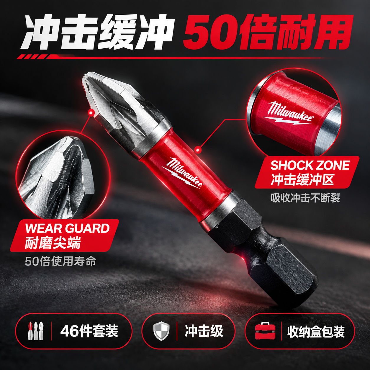 [主图-2] 核心亮点技术证明页，突出SHOCKWAVE冲击缓… - 图片创意预览