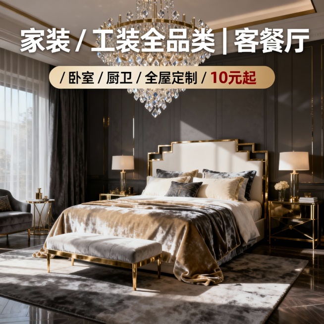 根据已完成后的稿件再给我多几个方案预览效果