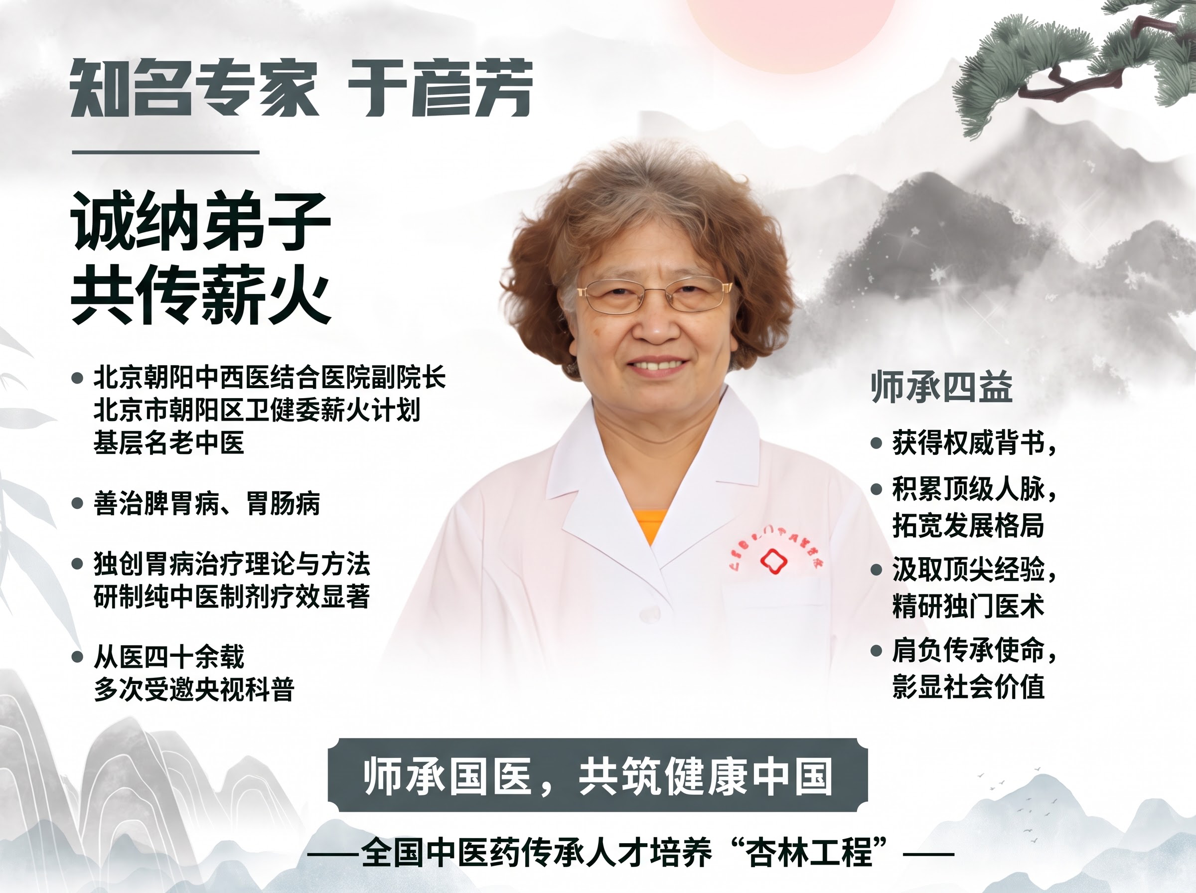 改成4:3比例，文字布局合理 - 图片创意预览