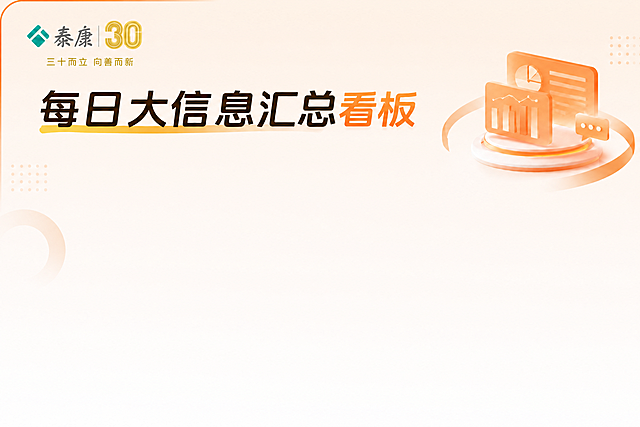 优化渐变效果：越往下橙色越淡、透明度越高，底部接近纯白，渐变全程顺滑无硬边；调整插画位置：使插画顶部与主标题文字水平对齐，保持和标题平行排布，同时拉大插画与标题之间的间距