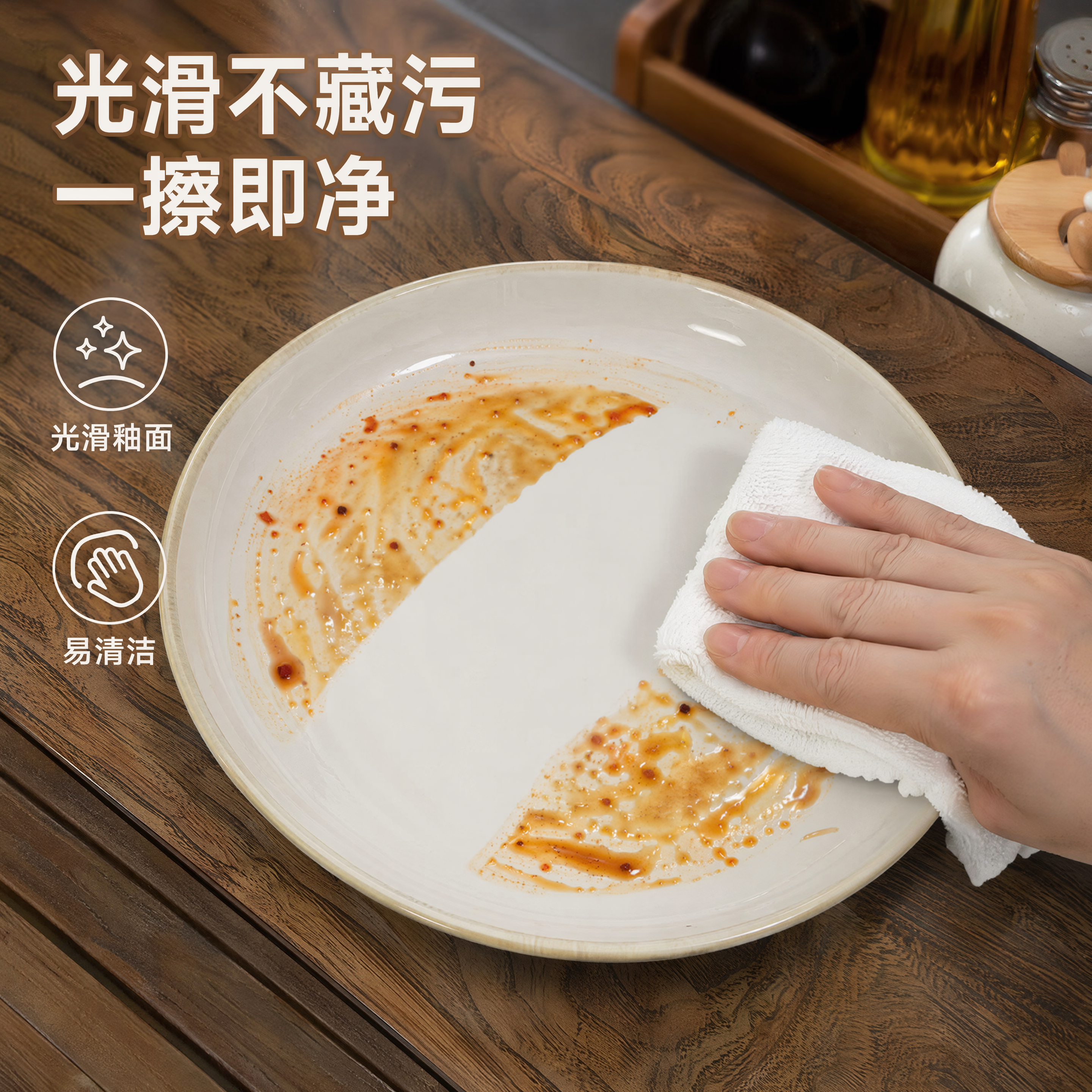 「图片1」，生成一套主图（10张），家用陶瓷菜盘碟子圆盘水果盘… - 图片创意预览