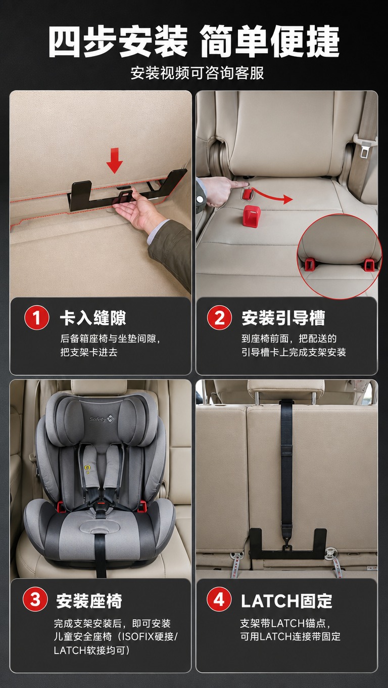 [商品] 使用【图6】产品安装四步示意图；保留安装步骤逻辑：后… - 图片创意预览