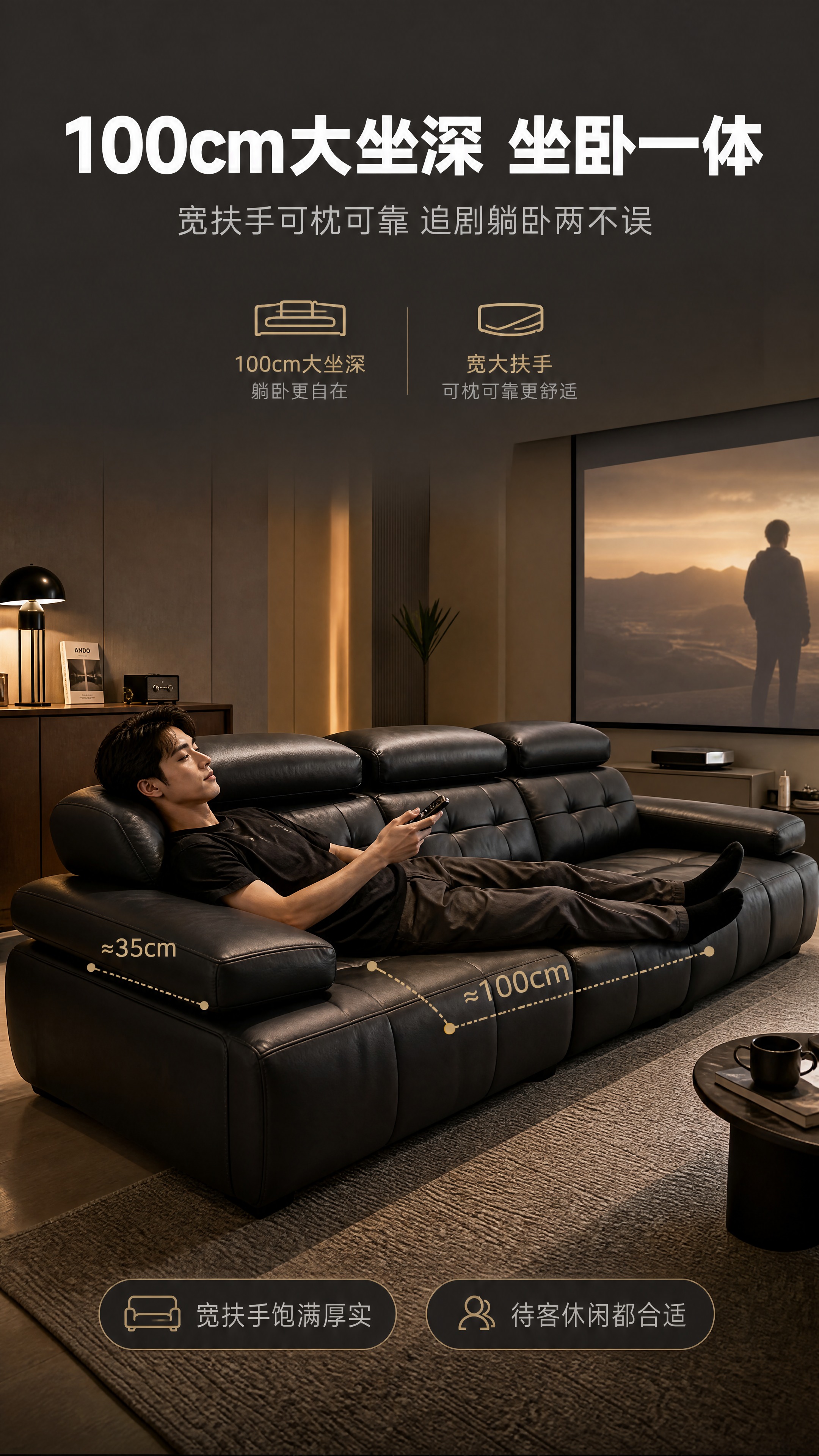 [商品] 使用【图1】黑色七代升级高靠背真皮沙发；保留100c… - 图片创意预览