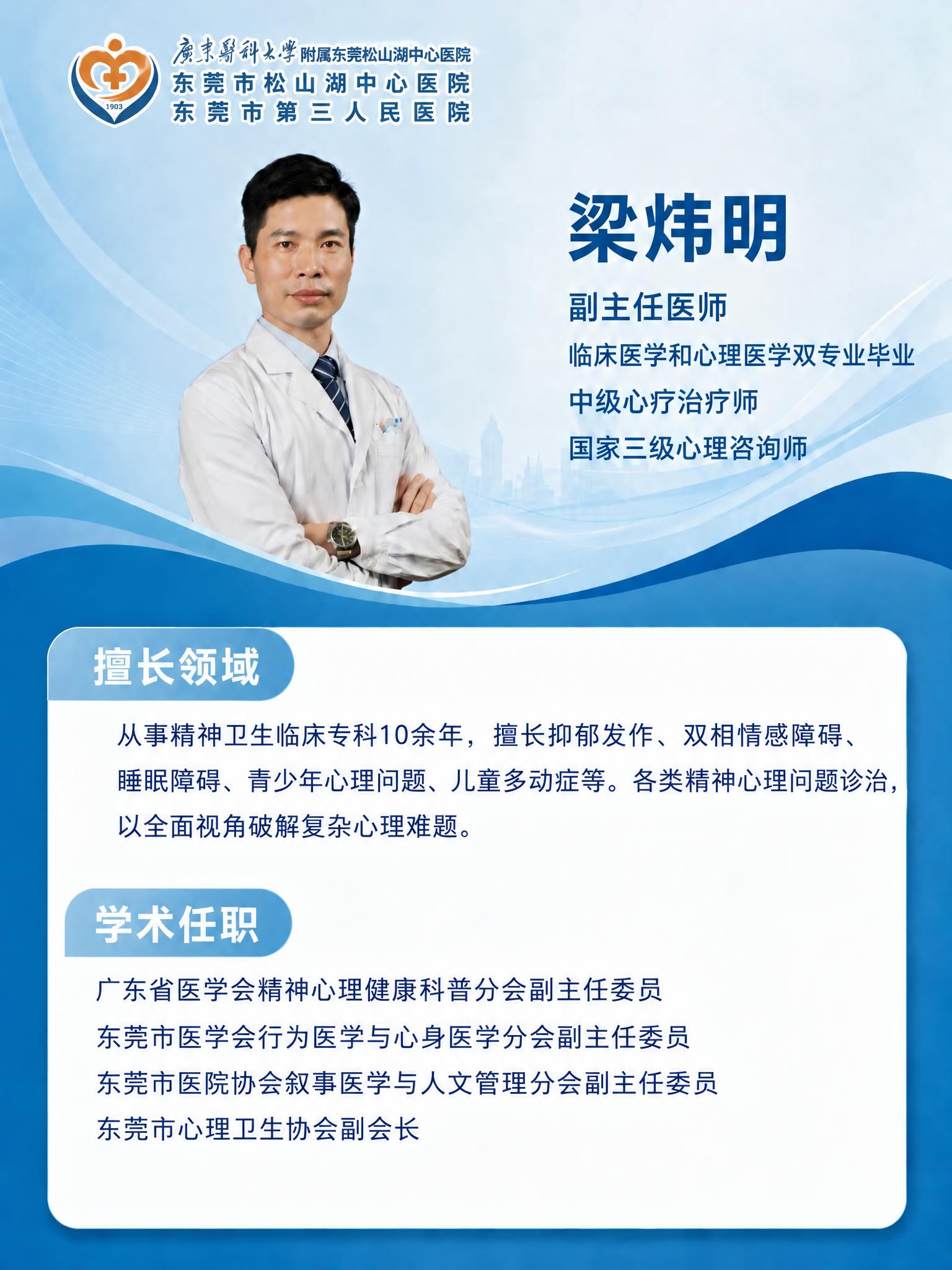 基于左图进行修改，保持左图整体版式、人物、文字内容、蓝色背景和… - 图片创意预览