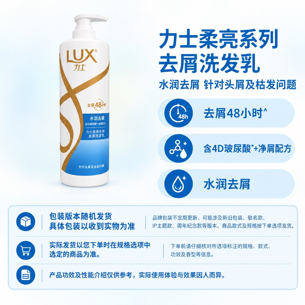 复刻参考图版式，制作1:1方图电商单品主图。左侧商品区放置完整… - 图片创意预览