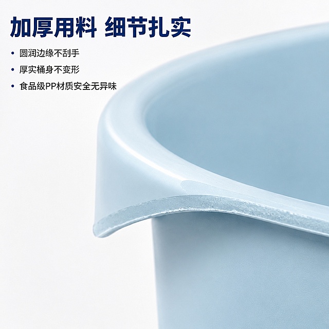 [主图-3] 材质细节微距展示图。
[氛围风格] 细节特写质感风，突出用料扎实；
[画质] 超微距商业摄影，纹理清晰锐利，质感真实突出。
[元素] 微距放大拍摄垃圾篓的壁厚和边缘收口细节，展示加厚材质的真实厚度，垃圾篓边缘圆角处理光滑无毛刺，整体塑料材质均匀无杂质。保持产品材质纹理、壁厚、边缘结构与产品实际一致，杜绝变形模糊。主体占画面70%，聚焦壁厚区域。
[光影] 侧逆光拍摄，突出材质厚度轮廓，光线均匀通透，纹理细节清晰可见。
[配色] 产品浅蓝色为主，背景浅白纯色，突出细节对比。
[视角构图] 微距局部特写，聚焦壁厚和边缘区域，景深较浅突出主体细节。
[文字版式] 左上左对齐标题写"加厚用料 细节扎实"，深蓝色粗体，下方小字分点说明「圆润边缘不刮手」「厚实桶身不变形」「食品级PP材质安全无异味」，文字放置在左上角负空间，不遮挡细节主体。
[输出要求] 1:1比例，文字清晰可辨，超高清商业摄影质感，宽高2048*2048px。
[负向提示词] 变形，文字错乱，细节模糊，背景杂乱，水印，电商平台Logo