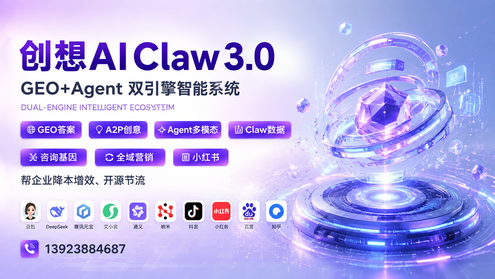 基于参考图的版式骨架进行修改，保留左侧文字区域的整体布局结构，… - 图片创意预览