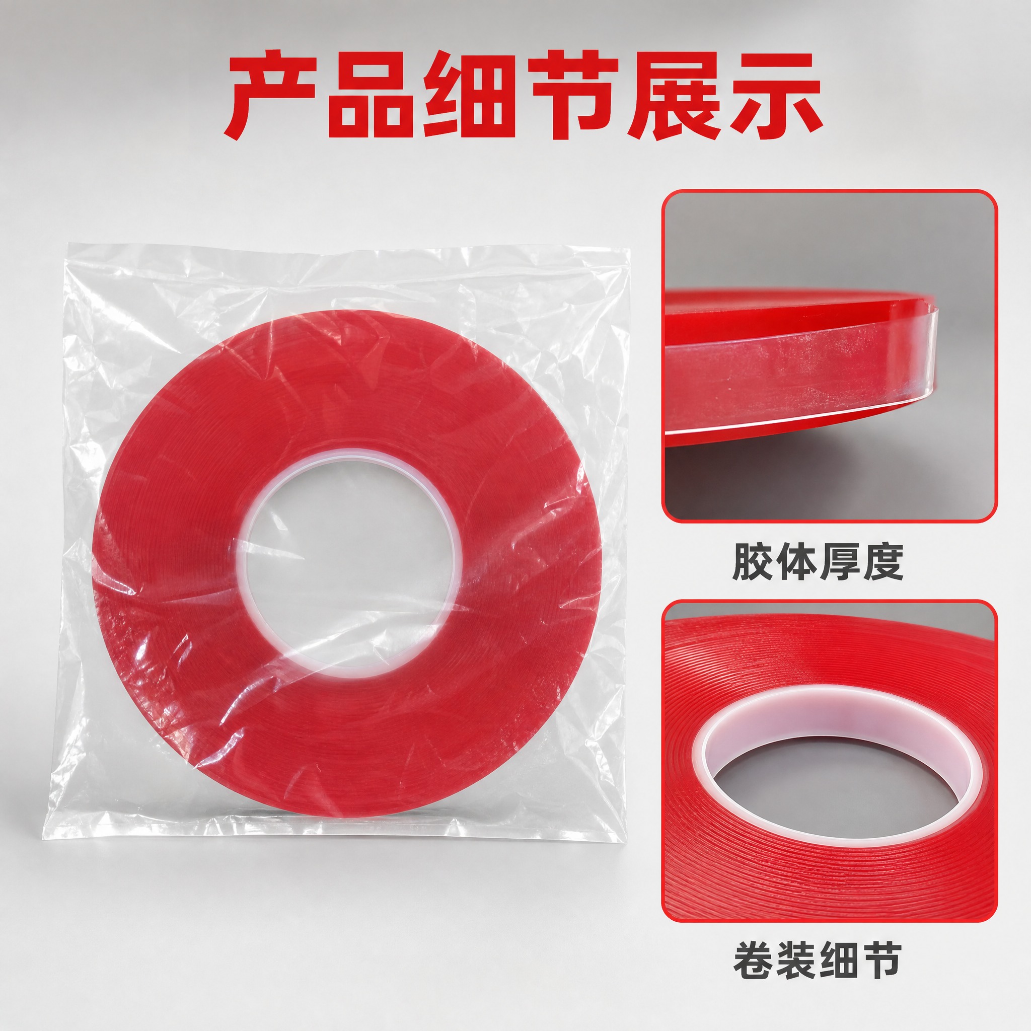 [主图-6] 产品包装与细节全方位展示：正常产品包装+产品细节… - 图片创意预览
