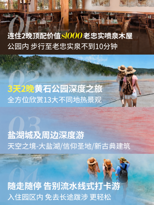 移除图片四周的黑色边框，保留原有3:4比例和所有文字旅游海报内容不变预览效果