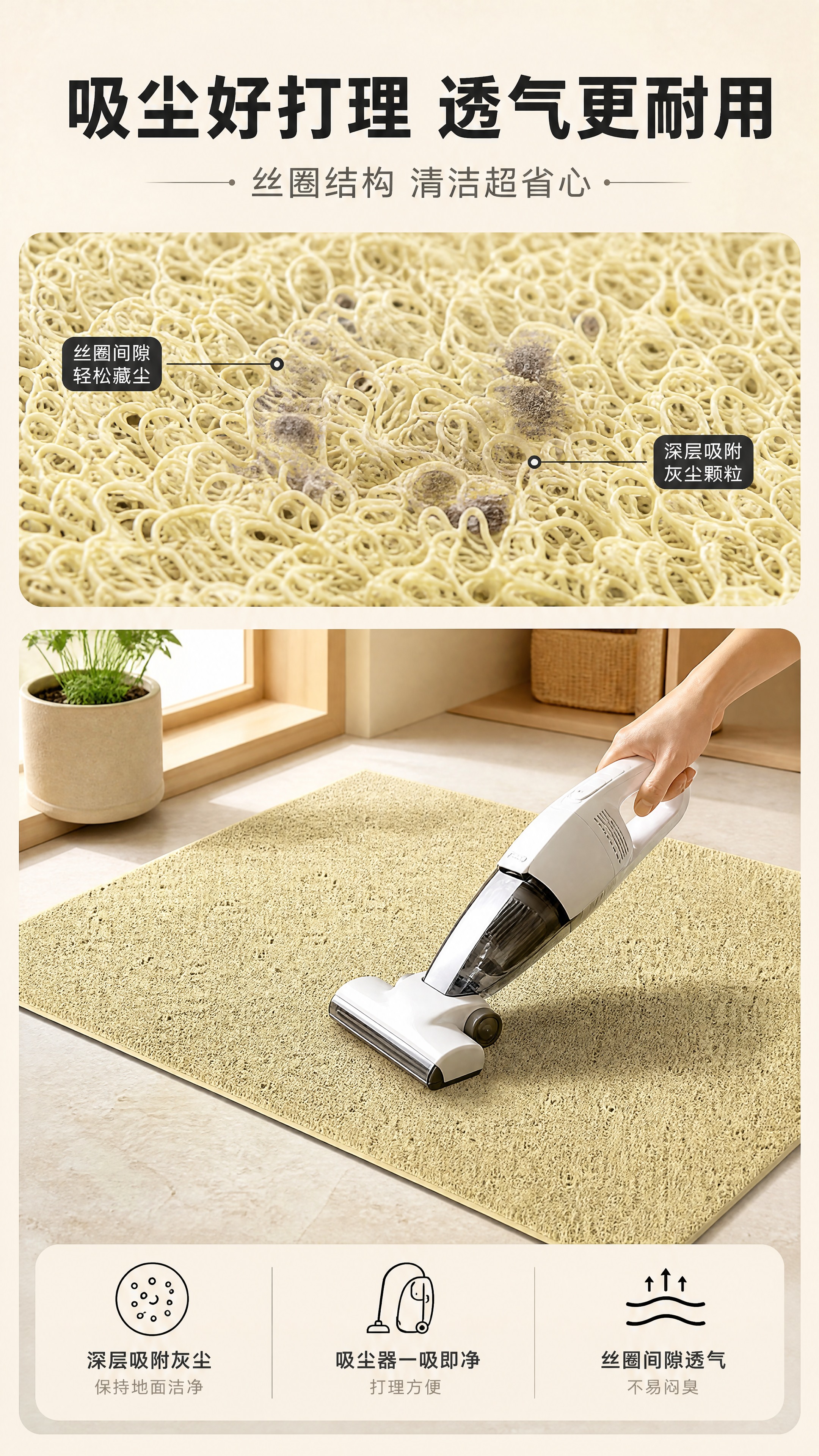 [商品] 使用【图1】米黄色丝圈入户门地垫，厚度8MM；保留地… - 图片创意预览