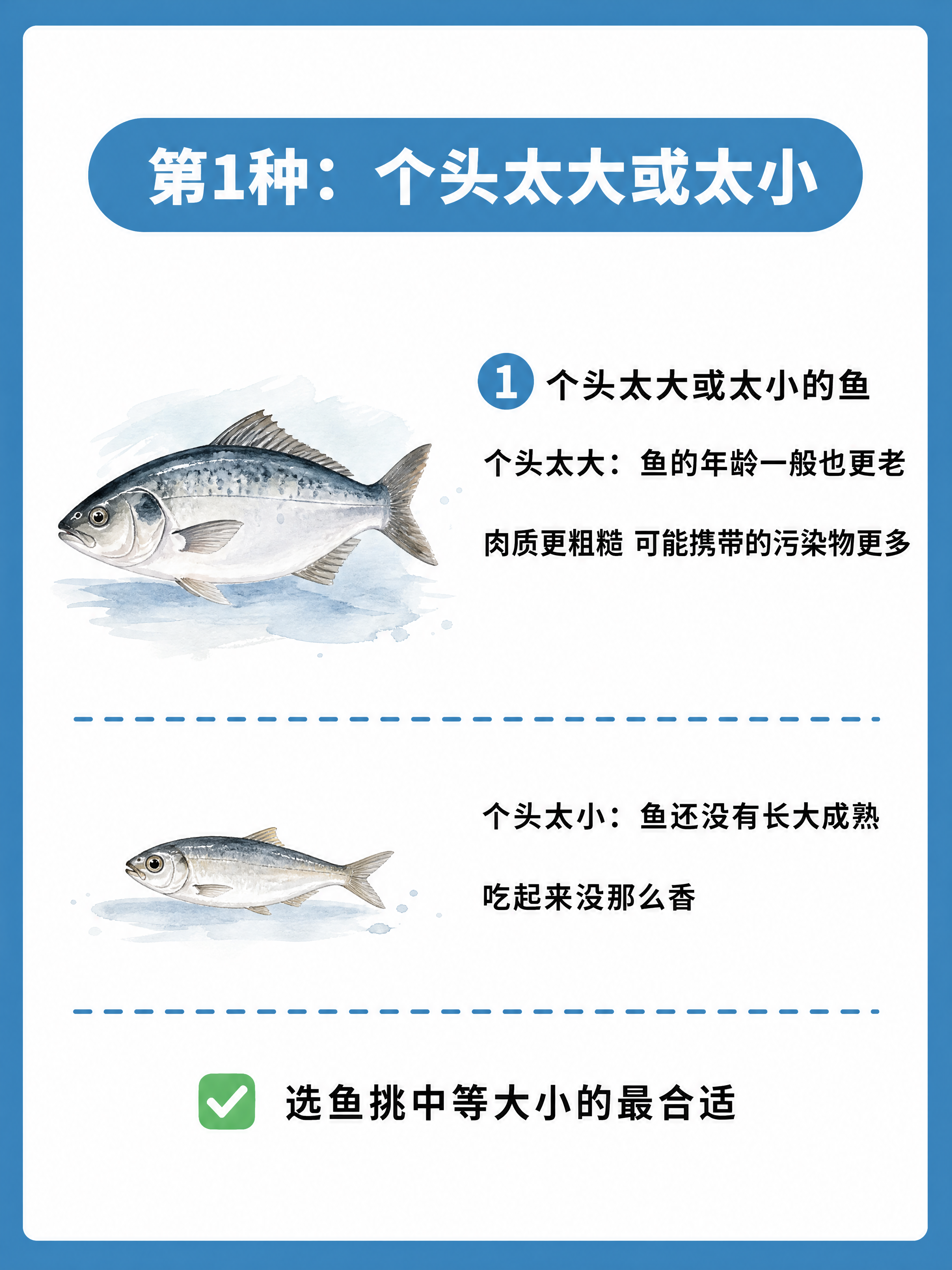 小红书健康科普图文内页，插图大字风格，ins清新风，版式精美，… - 图片创意预览