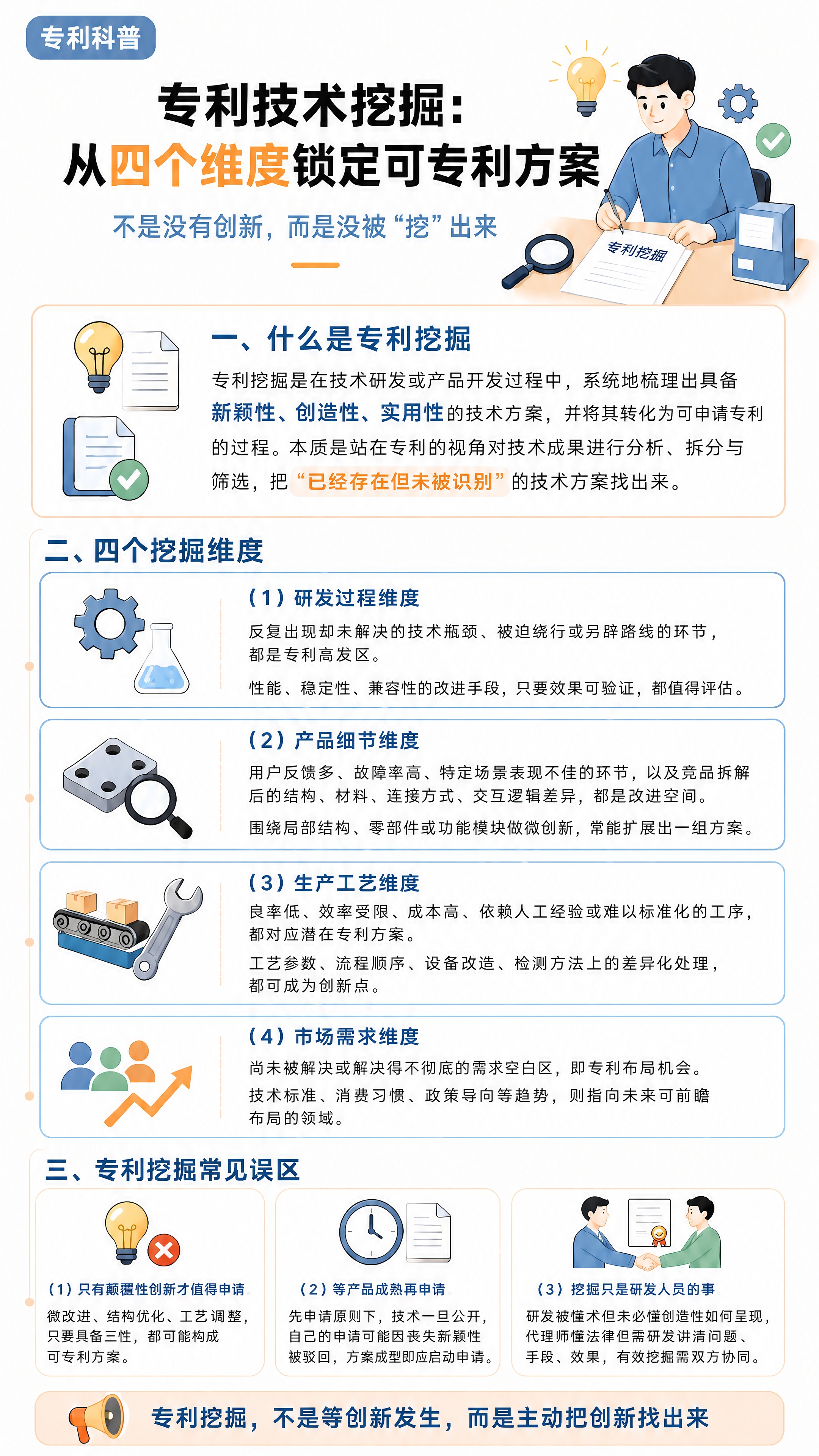 「图片1」不想要这个小红书关注的东西 - 图片创意预览