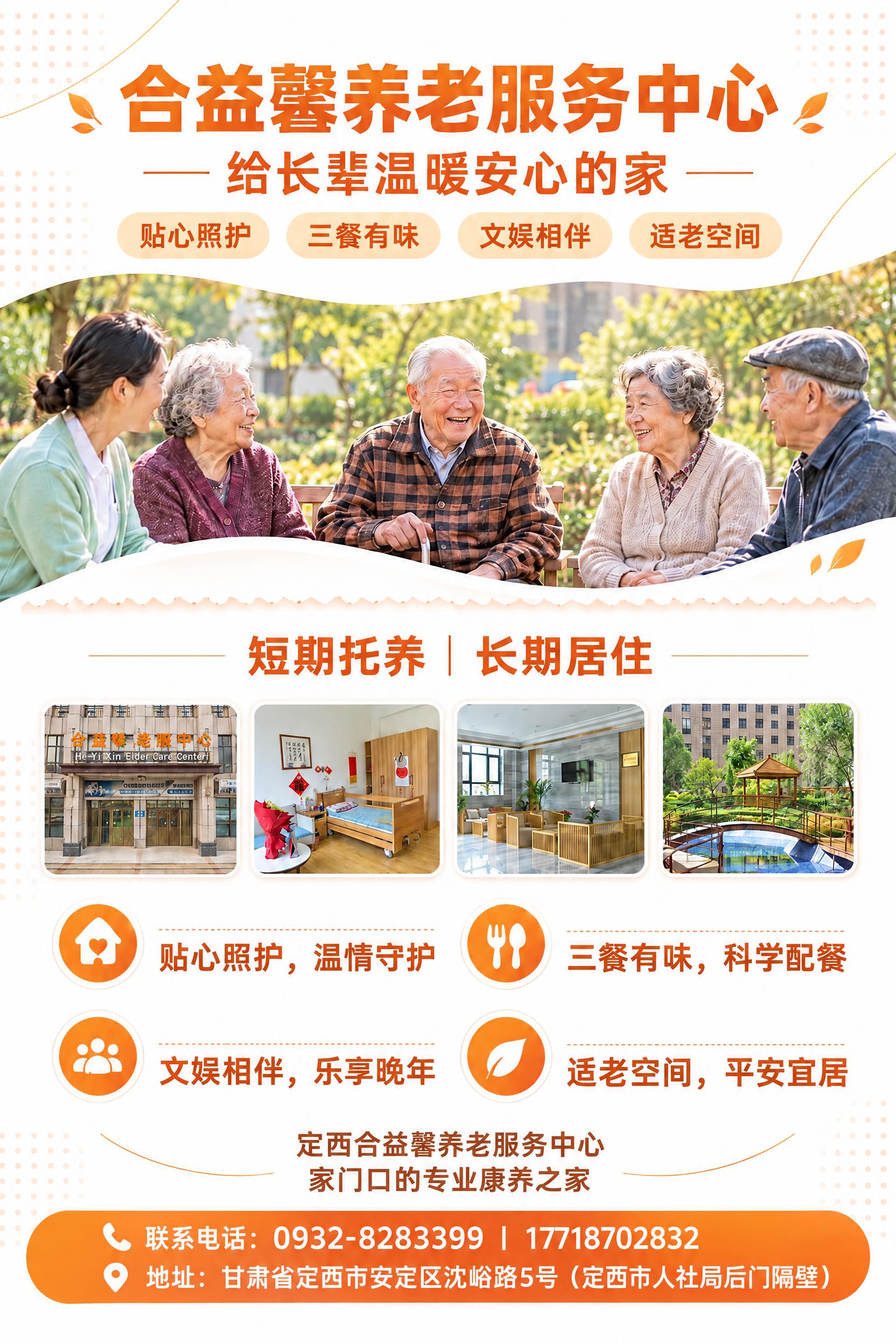 保持原海报的版式、文字内容与照片完全不变，仅将所有绿色元素替换… - 图片创意预览