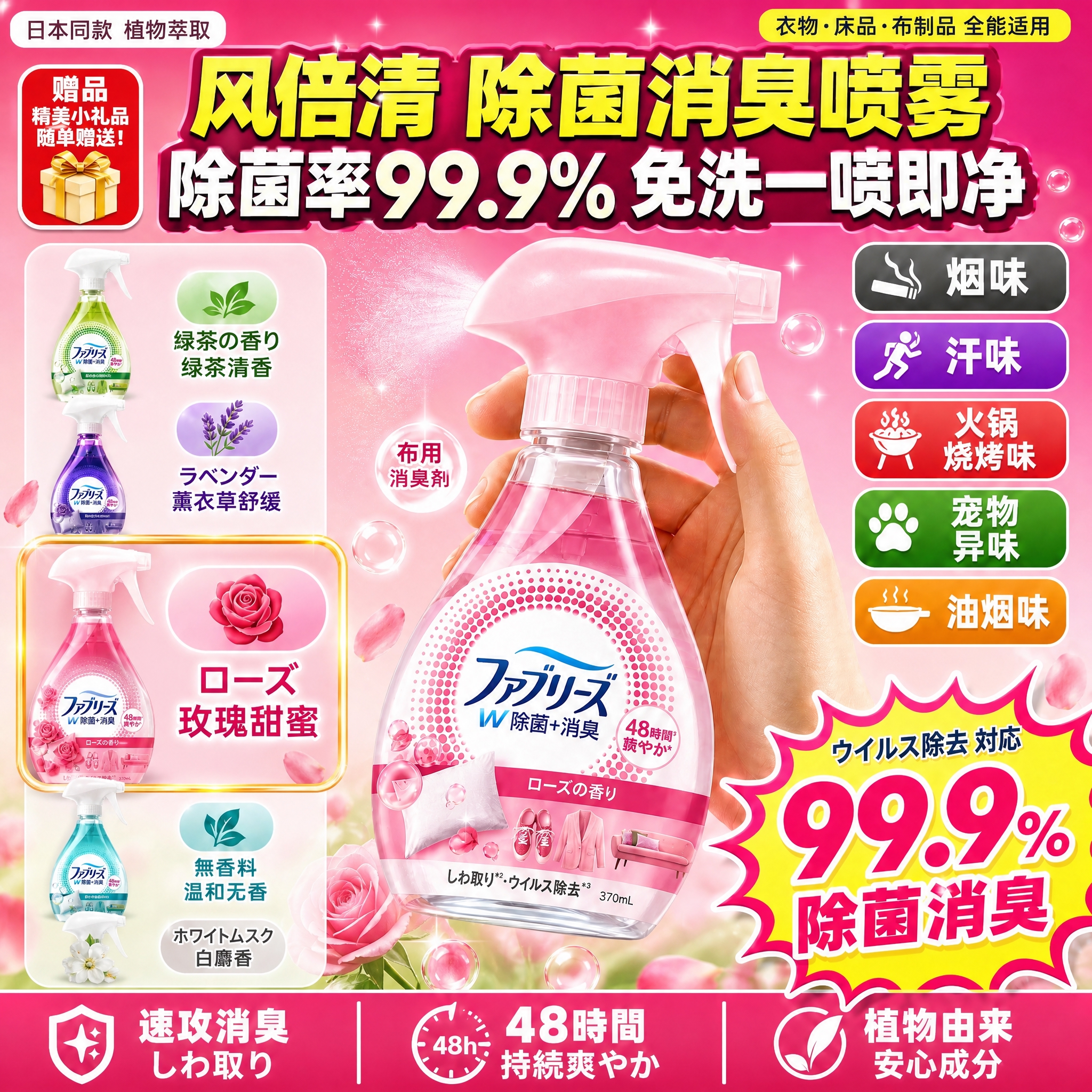 基于参考图风格的同款主图，保持完全一致的版式结构、字体风格、配… - 图片创意预览