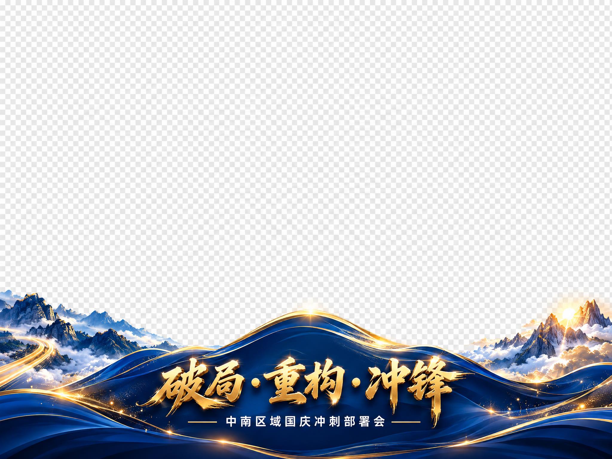 4:3比例横版拍照相框模板，只有下半部分有装饰边框，上半部分和… - 图片创意预览