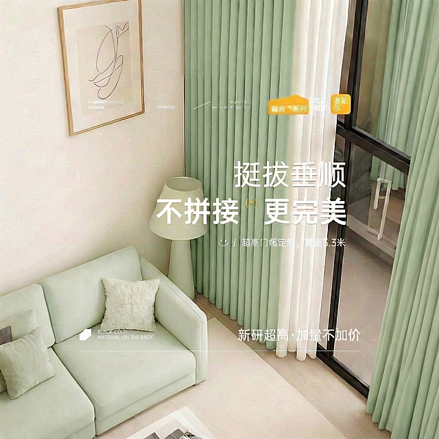 绿色变淡一些