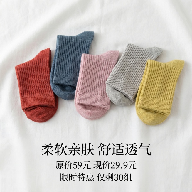 将上面图片生成商品海报图（尺寸1：1）预览效果