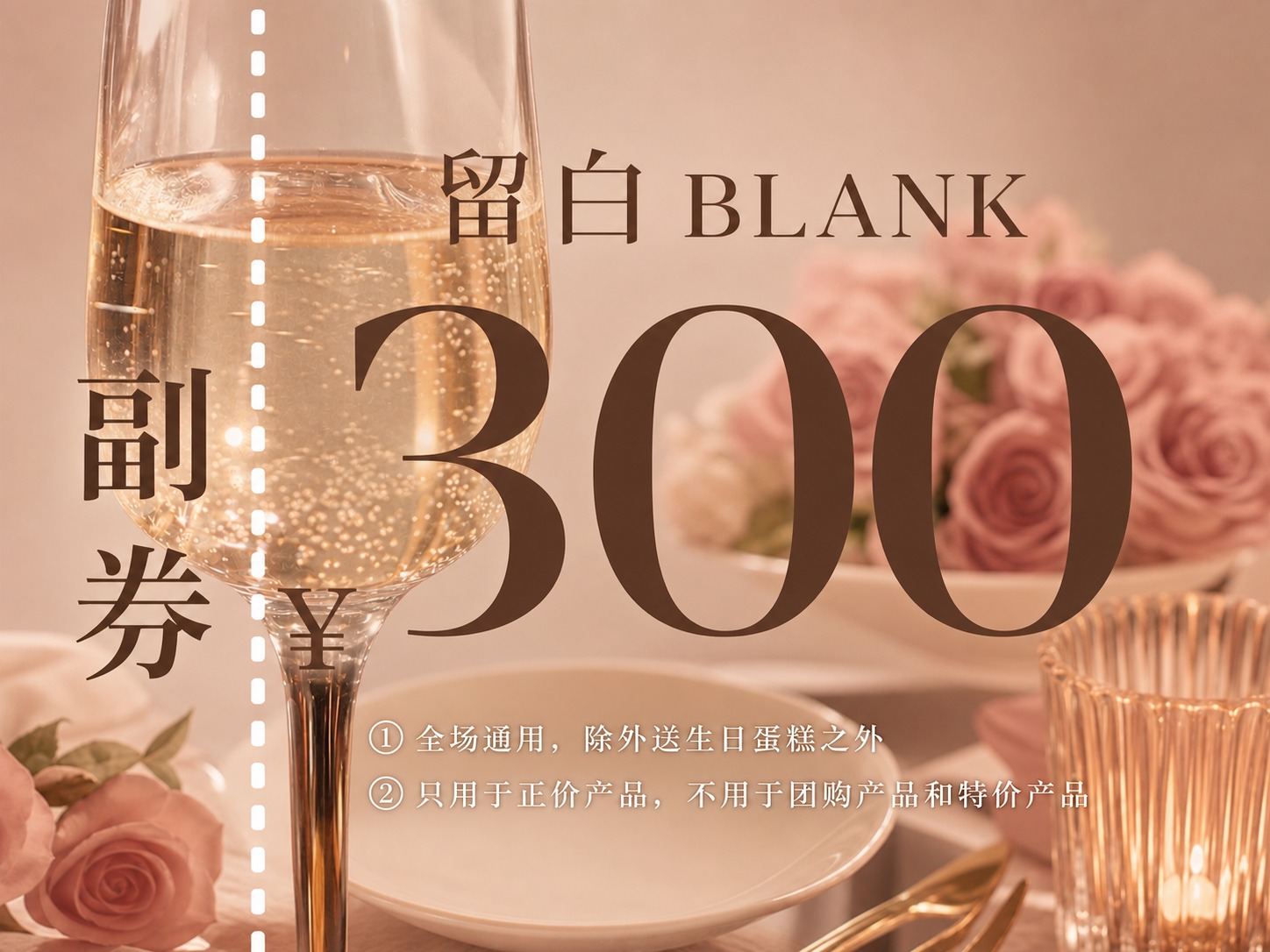 重新设计：背景改为干净的烟熏玫瑰豆沙粉搭配米色的柔和渐变背景，… - 图片创意预览