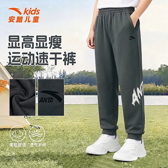 将图中裤子的裤脚替换为图2的平口罗纹裤脚样式，保持其余画面内容、文字、元素不变