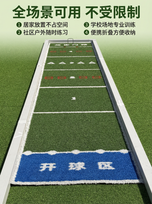 确认预览效果