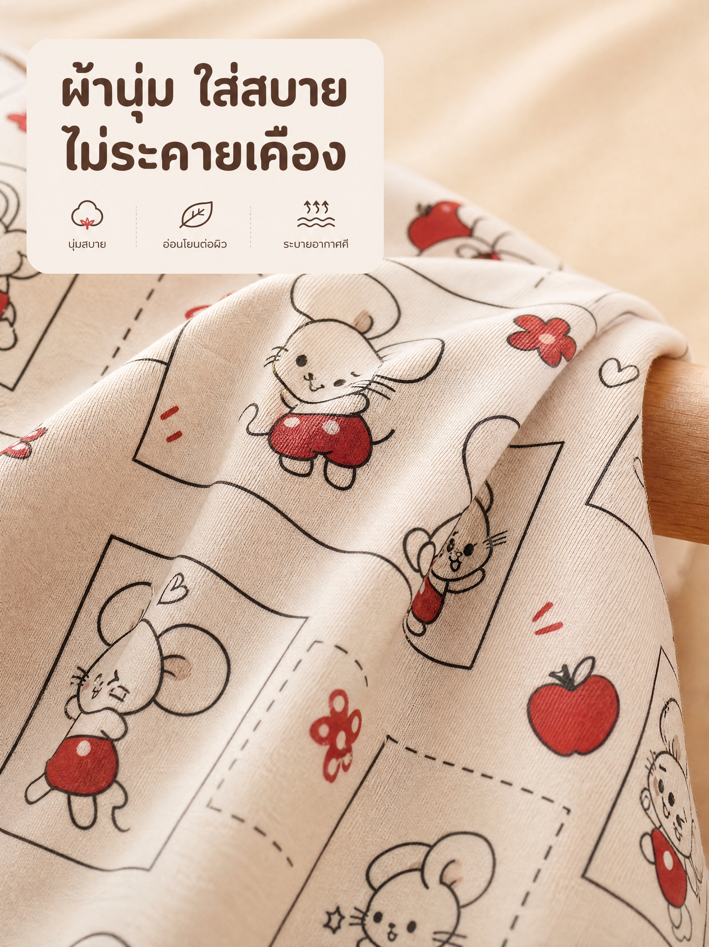 [商品] 原创设计米杏色漫画格圆领短袖T恤+短裤睡衣套装；米杏… - 图片创意预览