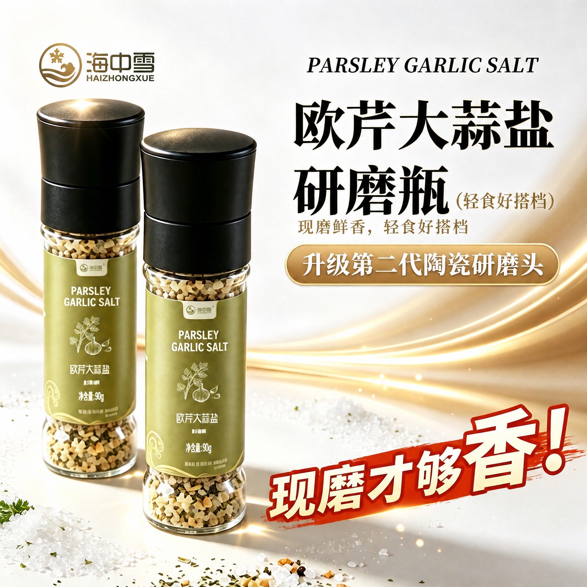去除右下角的“豆包AI生成”水印，其余画面内容、文字、构图、光… - 图片创意预览