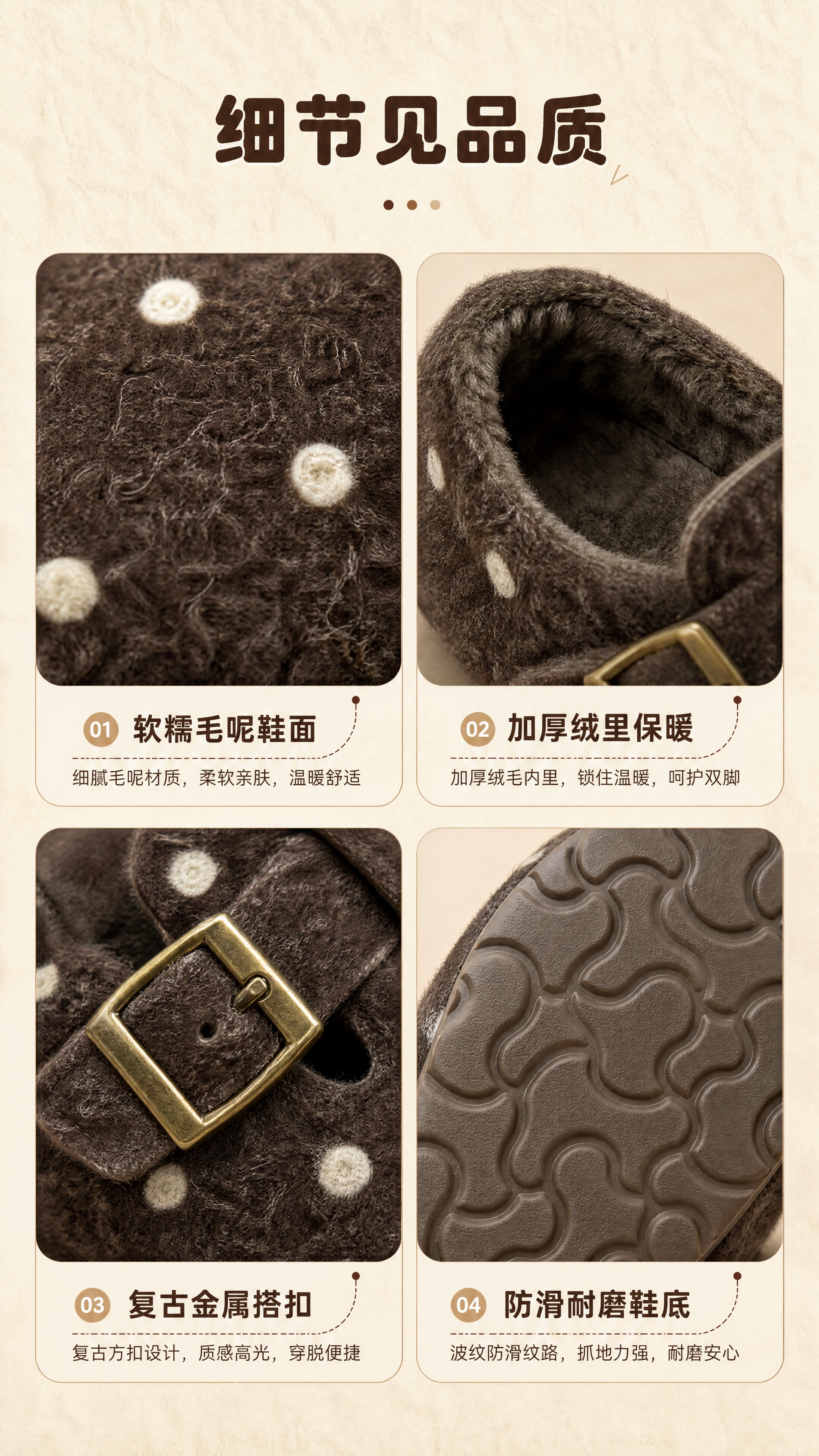 [商品] 使用【图1】深咖色儿童波点毛面勃肯鞋；商品处理：保留… - 图片创意预览