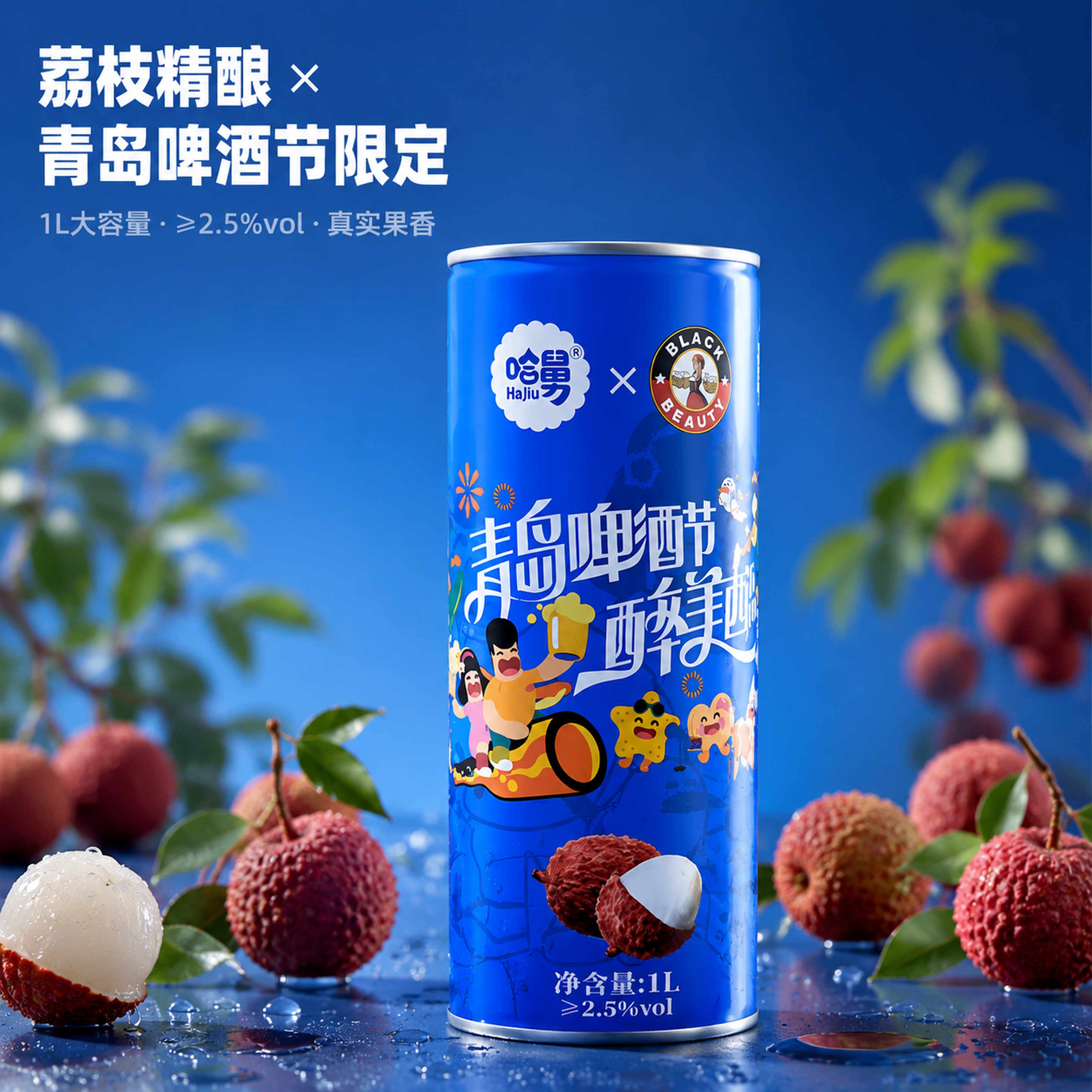 创意预览图
